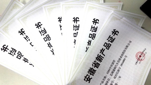 澳门十大网络平台