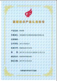 澳门十大网络平台