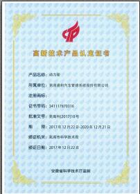 澳门十大网络平台