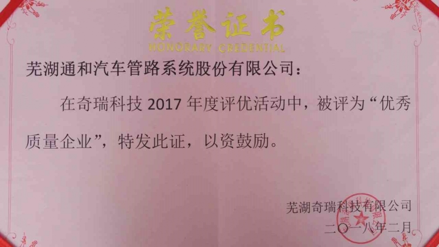 澳门十大网络平台