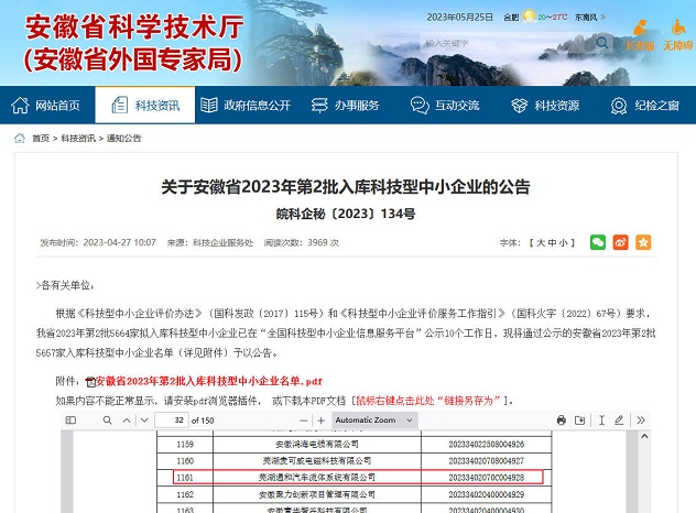澳门十大网络平台