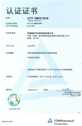 澳门十大网络平台