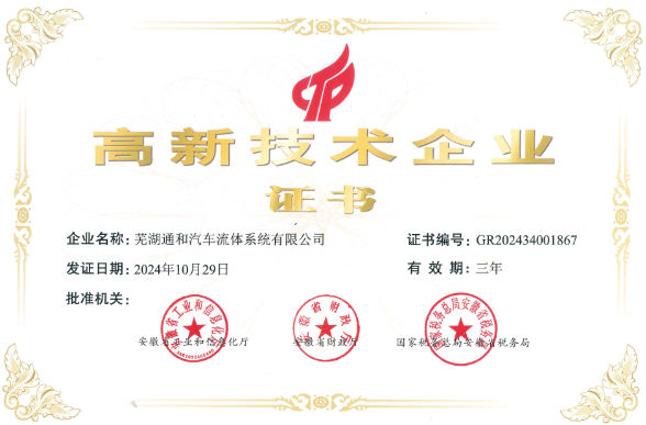 澳门十大网络平台