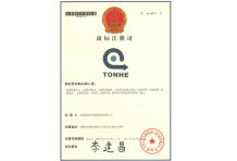 Trademark certification